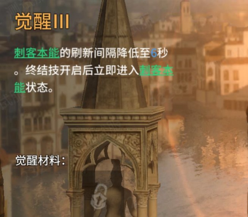 潮汐守望者艾吉奥值得培养吗