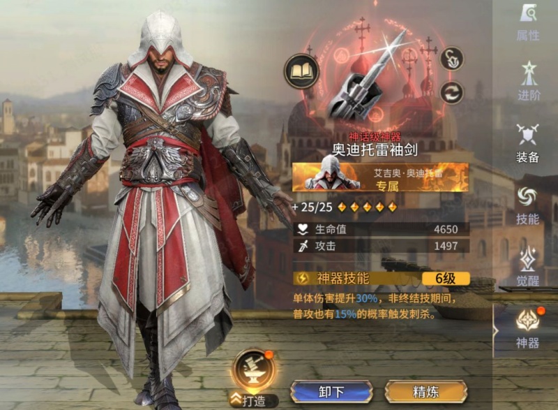 潮汐守望者艾吉奥值得培养吗