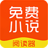 思兔阅读手机版