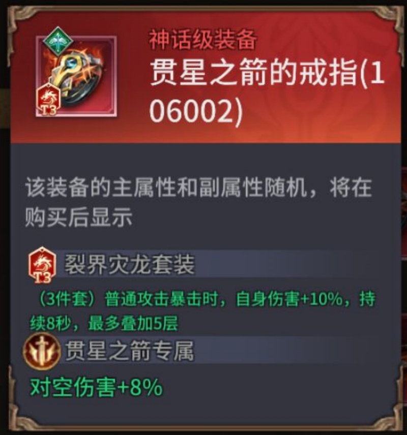 潮汐守望者巴耶克强度评测