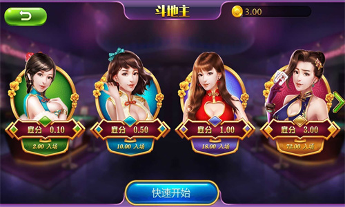 开心娱乐旧版官方版