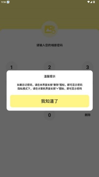 CC图库最新版