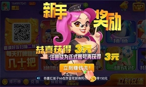 开心娱乐旧版官方版