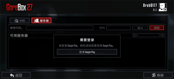 G沙盒27最新版