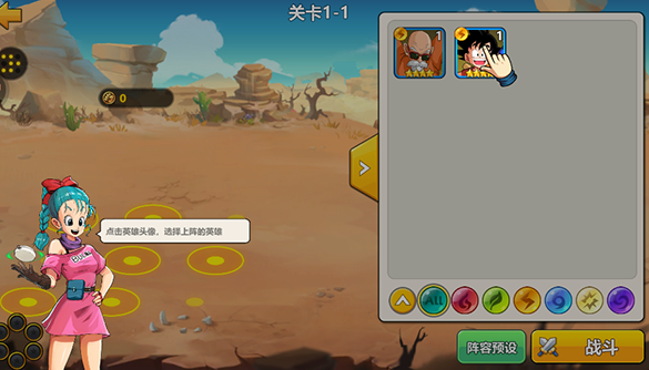 脆弱的星球七彩胶囊怎么获得