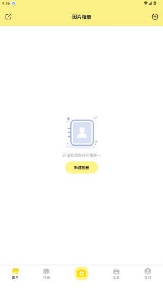 CC图库最新版