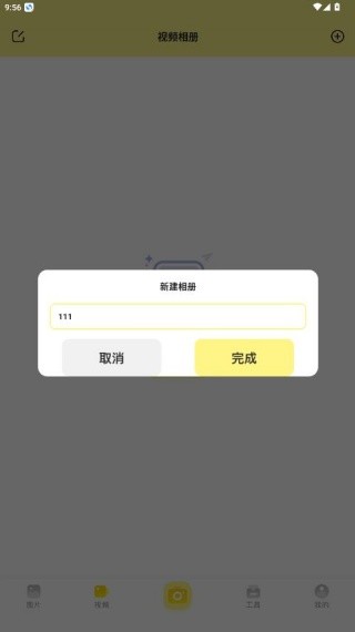 CC图库最新版