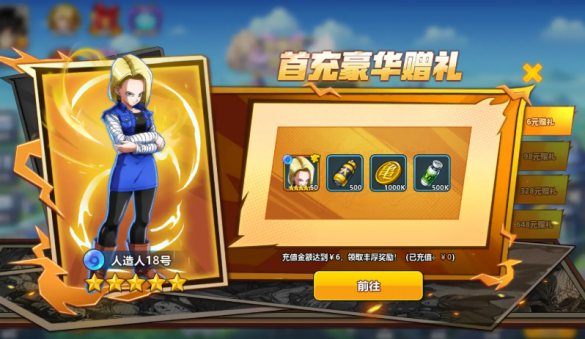 脆弱的星球七彩胶囊怎么获得