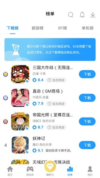 指趣游戏盒旧版本