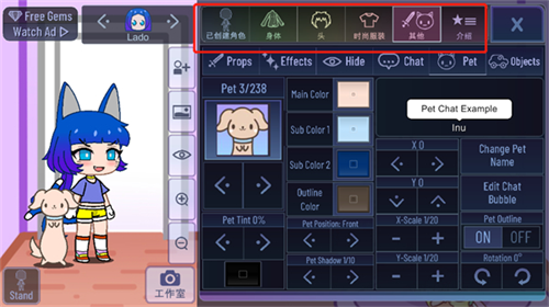 Gacha Art中文版
