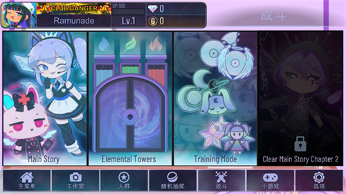 Gacha Art中文版