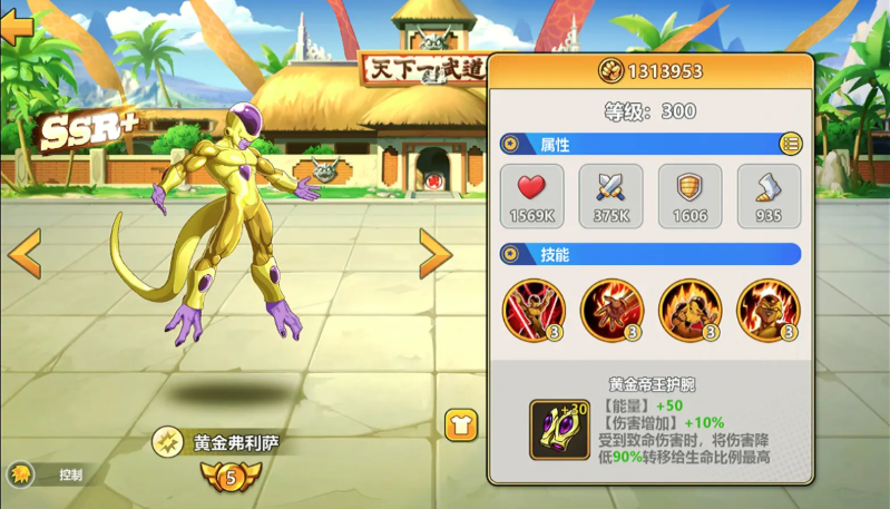 脆弱的星球平民最强阵容推荐
