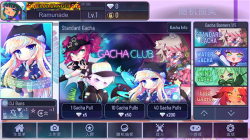 Gacha Art中文版