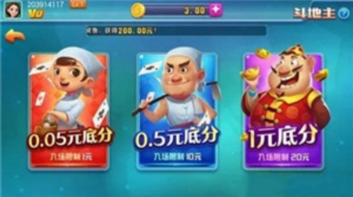 星运棋盘旧版本2025安卓版