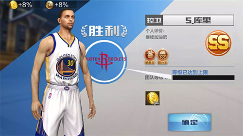 NBAlive08