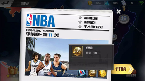 NBAlive08