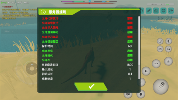 中生代黎明
