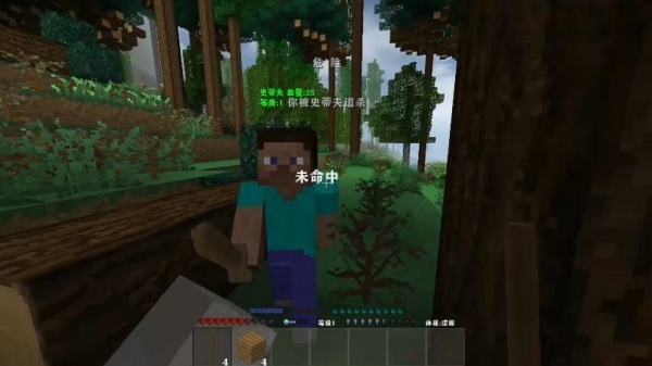 我的世界生存战争