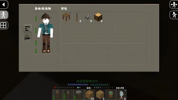我的世界生存战争