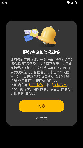 千锁相册v2