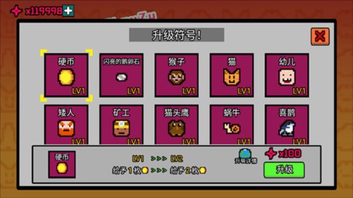 幸运房东最新版