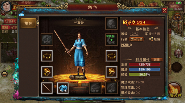 传奇世界重制版