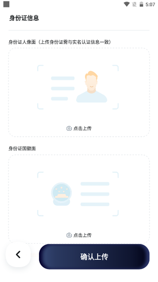 嘀嗒拼车司机版