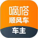 嘀嗒拼车司机版