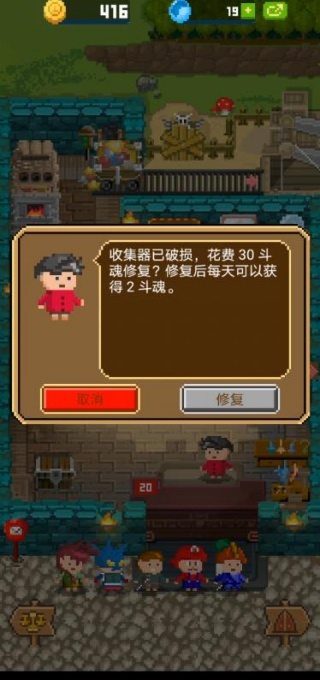 锻冶屋英雄谭老版本