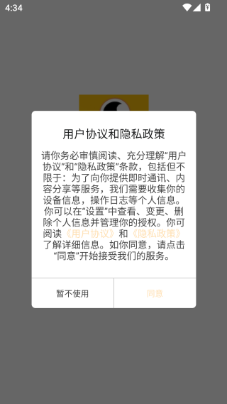 杰南画质助手
