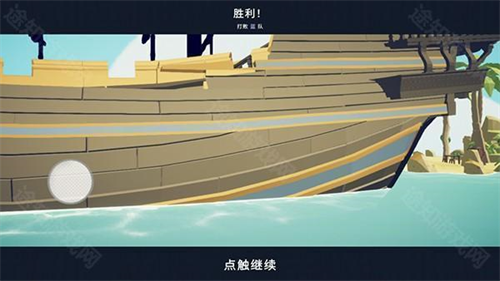 全面战争模拟器部落时代
