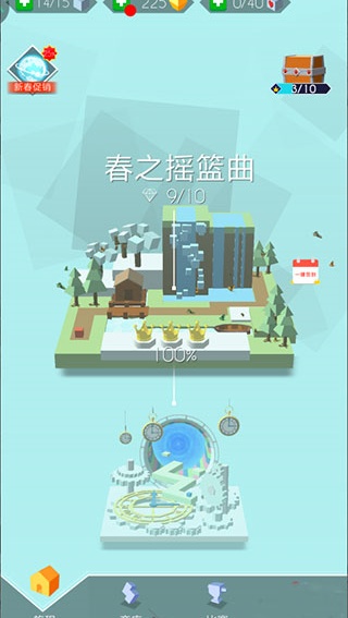跳舞的线