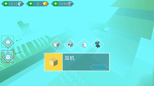 跳舞的线