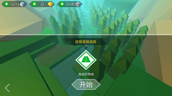 跳舞的线