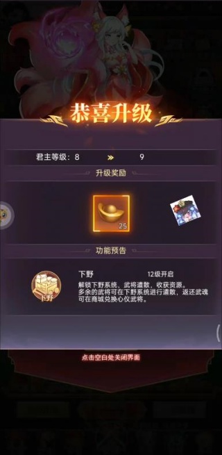 乱弹三国志