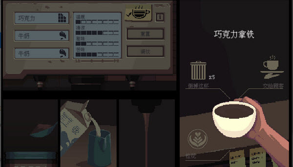 解忧咖啡馆2