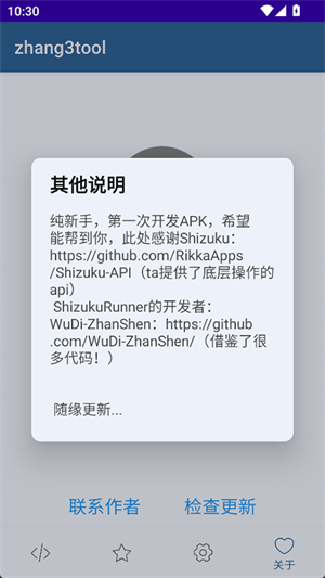 Zhang3Tool