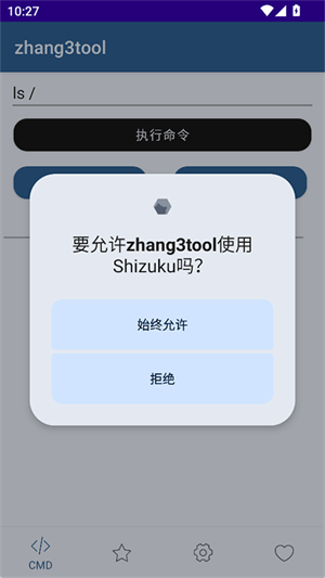 Zhang3Tool