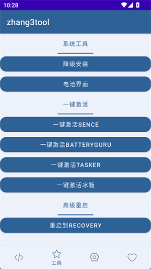 Zhang3Tool