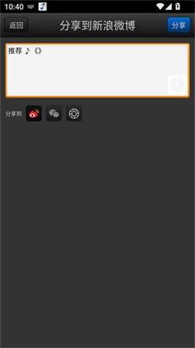 百度随心听
