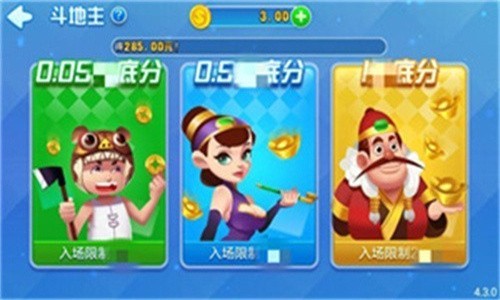 凯旋棋盘
