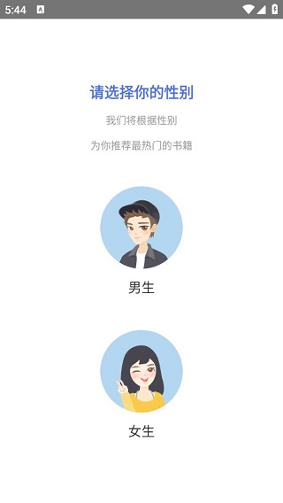 月芜小说