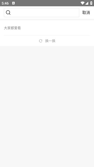 月芜小说