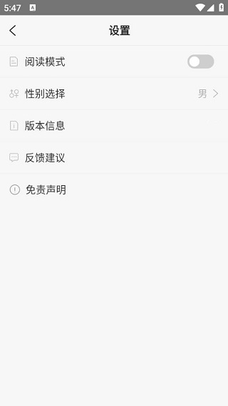 月芜小说