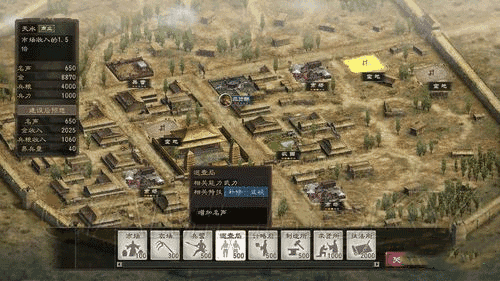 三国志12手机版