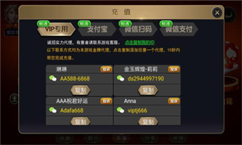 天府棋旧版