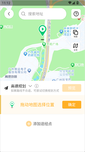 行者户外