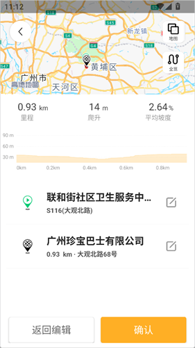 行者户外