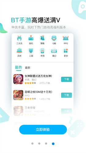 7659游戏中心