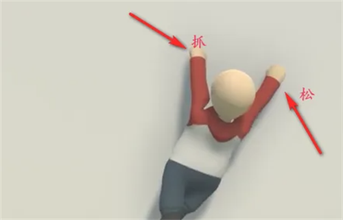 人类一败涂地手游正版